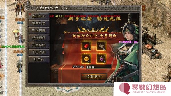 青莲龙王攻速2合1