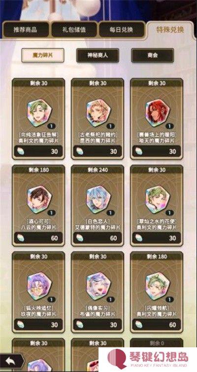 新世界狂欢