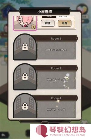 新世界狂欢