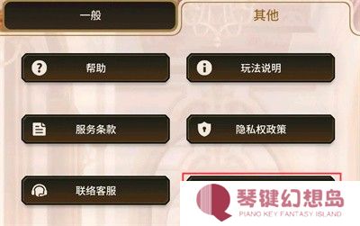 新世界狂欢