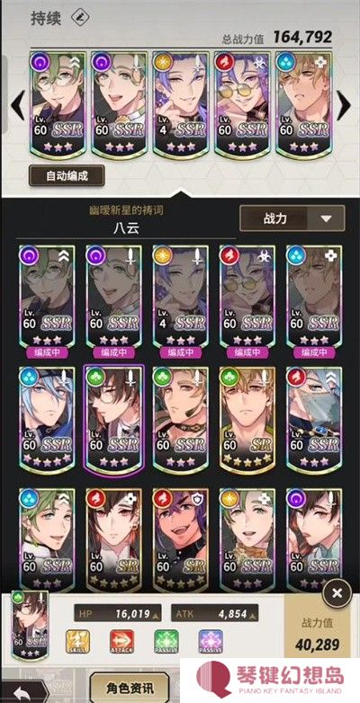 新世界狂欢
