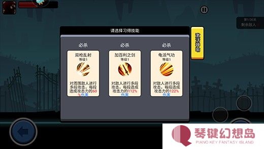 火柴人功夫大战单机版