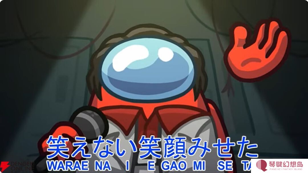 《我们之中》联动《如龙》桐生一马演唱名曲《像笨蛋一样》