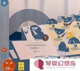 爱丽丝与巨人正版