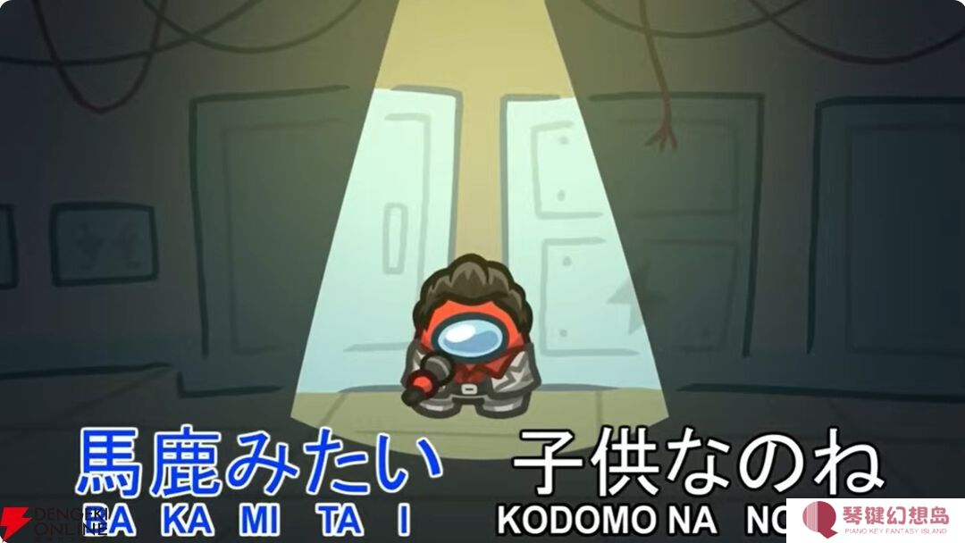 《我们之中》联动《如龙》桐生一马演唱名曲《像笨蛋一样》