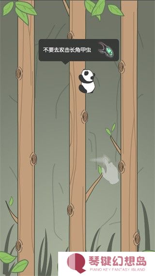 熊猫爬树老版本