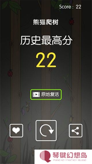 熊猫爬树老版本