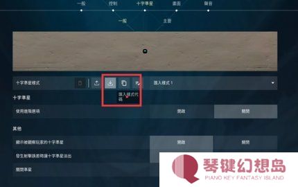 无畏契约十字象限准星代码2025最新分享 无畏契约十字象限准星代码2025最新分享