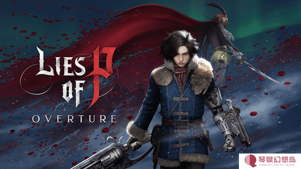 《匹诺曹的谎言》总监表示 很喜欢FS社也尊重魂标签 但重点是创造自己的风格