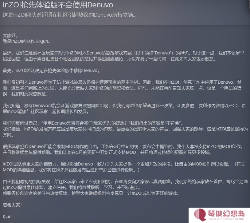 《inZOI》抢先体验版移除D加密 让游戏变得更自由