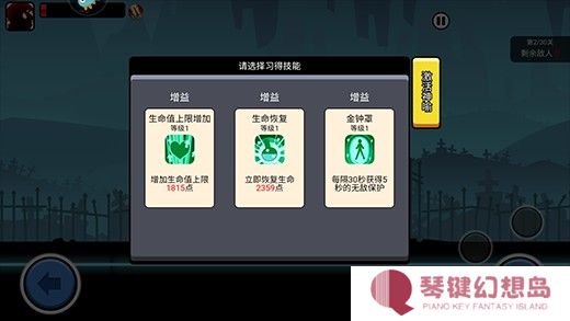 火柴人功夫大战单机版