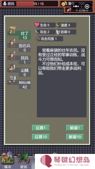 城邦发展史官方版