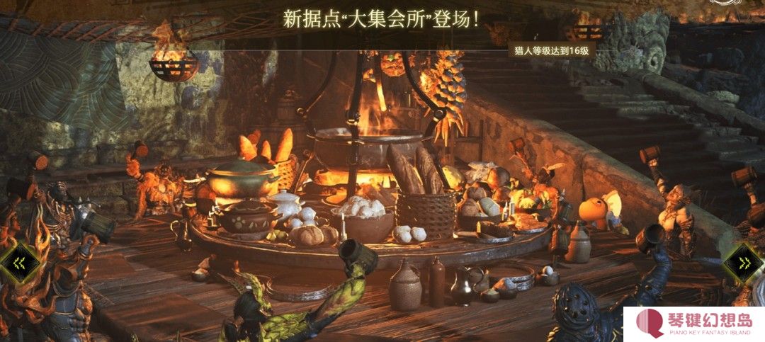 《怪物猎人:荒野》第一次大型更新4月4日上线