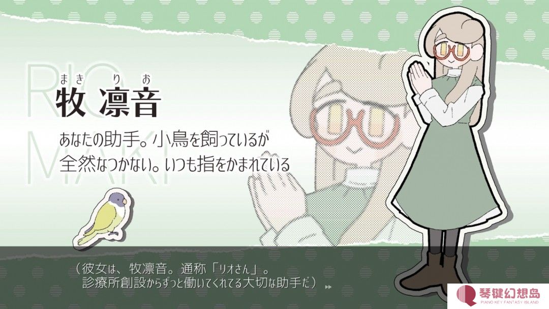 打字冒险游戏《Pain Pain Go Away!》Steam页面 发售日待定