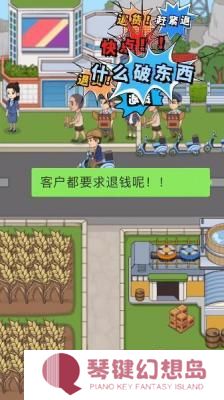 我的酒厂红包版正版