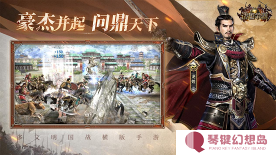 群英问鼎，文明争霸 4月22日《诸国争霸》「初征测试」正式开启