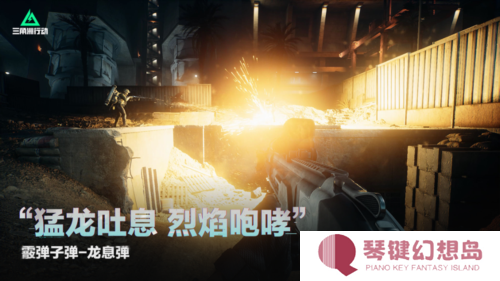 三角洲行动5