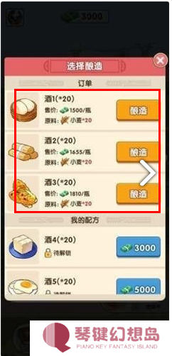我的酒厂红包版正版