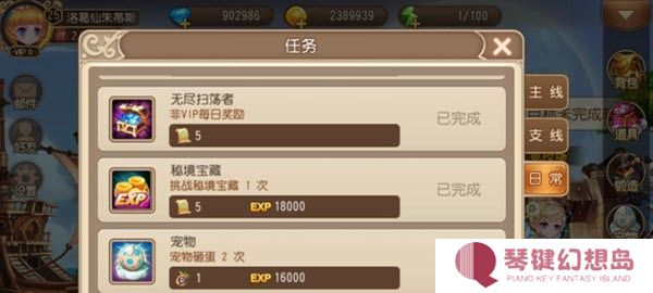 弹弹岛2官方版