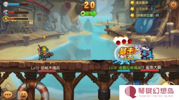 弹弹岛2官方版