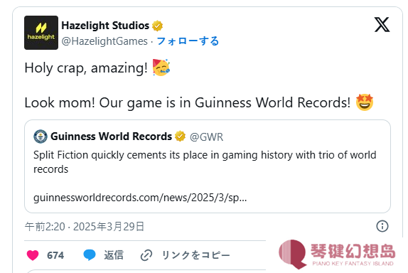 《双影奇境》同时突破三项游戏吉尼斯记录 好评新作