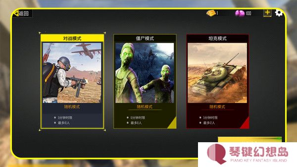 扛枪**英雄连