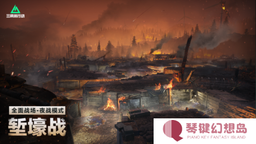 三角洲行动3