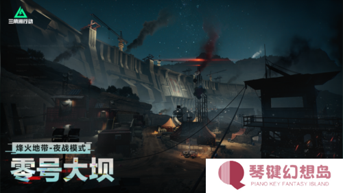三角洲行动2