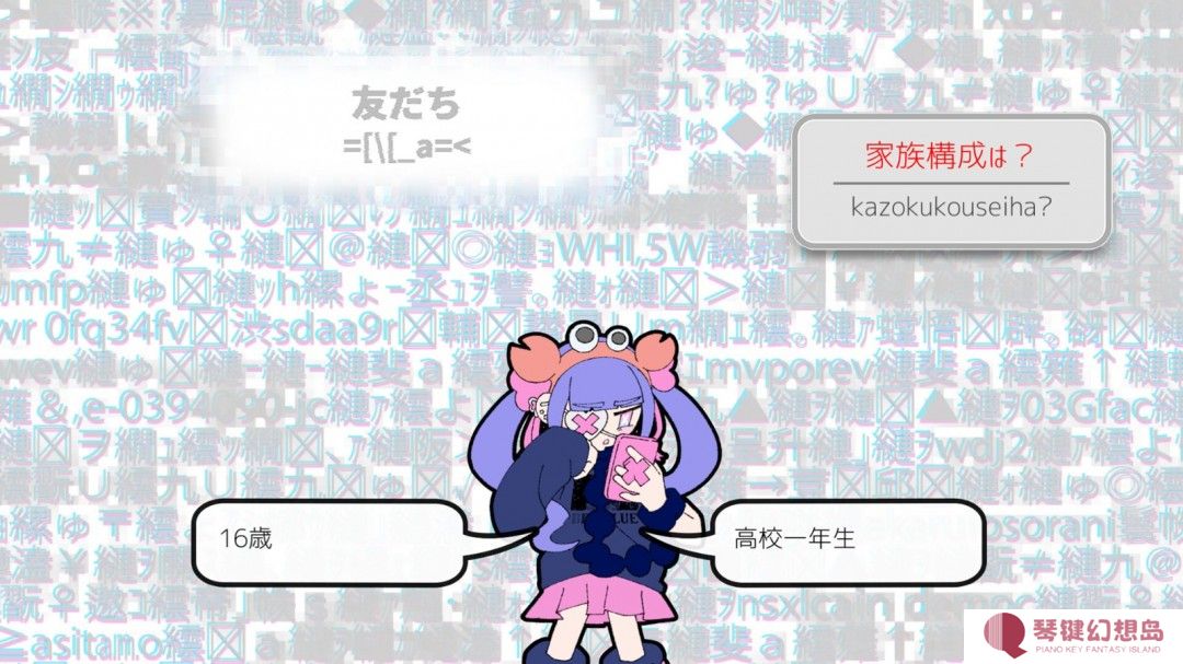 打字冒险游戏《Pain Pain Go Away!》Steam页面 发售日待定