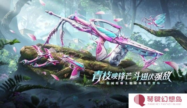 【活动爆料】集结！QBB95-螳螂携海量主题神器降临生化夺宝！
