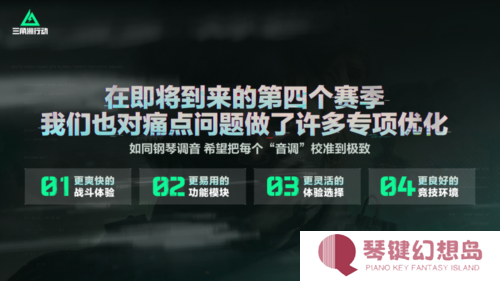 三角洲行动7