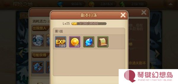 弹弹岛2官方版
