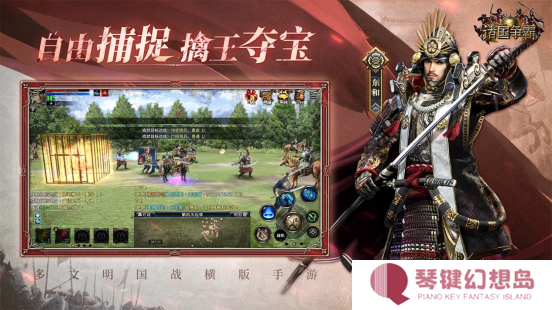群英问鼎，文明争霸 4月22日《诸国争霸》「初征测试」正式开启