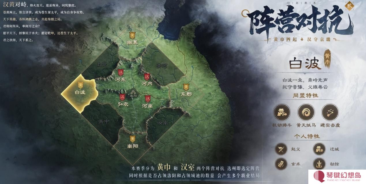以优质内容打动玩家！好评如潮的《三国：谋定天下》S7赛季已上线