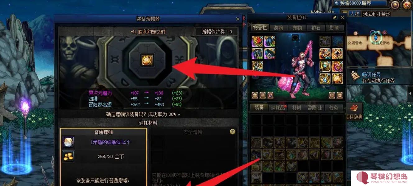 DNF浓缩的纯洁之骸怎么获取