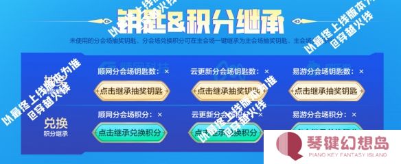 穿越火线冠军荣耀系列返场活动网址是什么