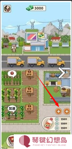 我的酒厂红包版正版