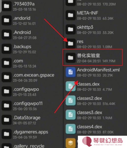 兽化实验室