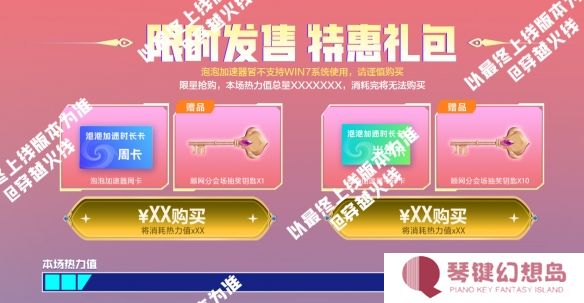 穿越火线冠军荣耀系列返场活动网址是什么