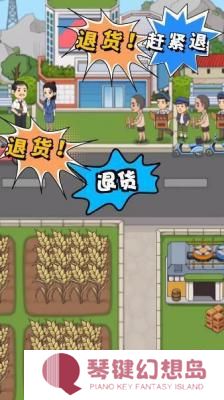 我的酒厂红包版正版