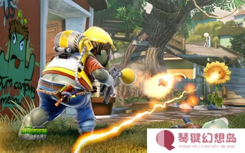 花园战争2