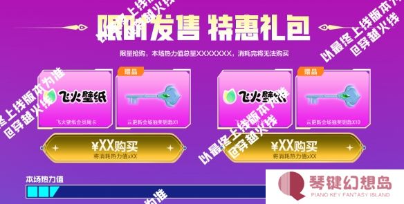 穿越火线冠军荣耀系列返场活动网址是什么