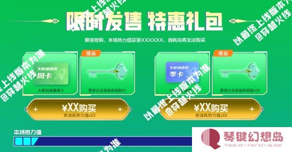 穿越火线冠军荣耀系列返场活动网址是什么