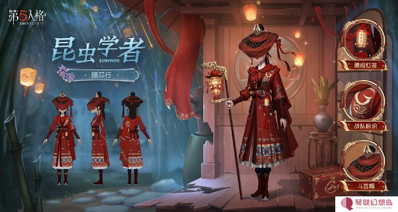 跃马扬鞭，奔赴新巅！《第五人格》COAⅦ全球总决赛冠军时装上架商城