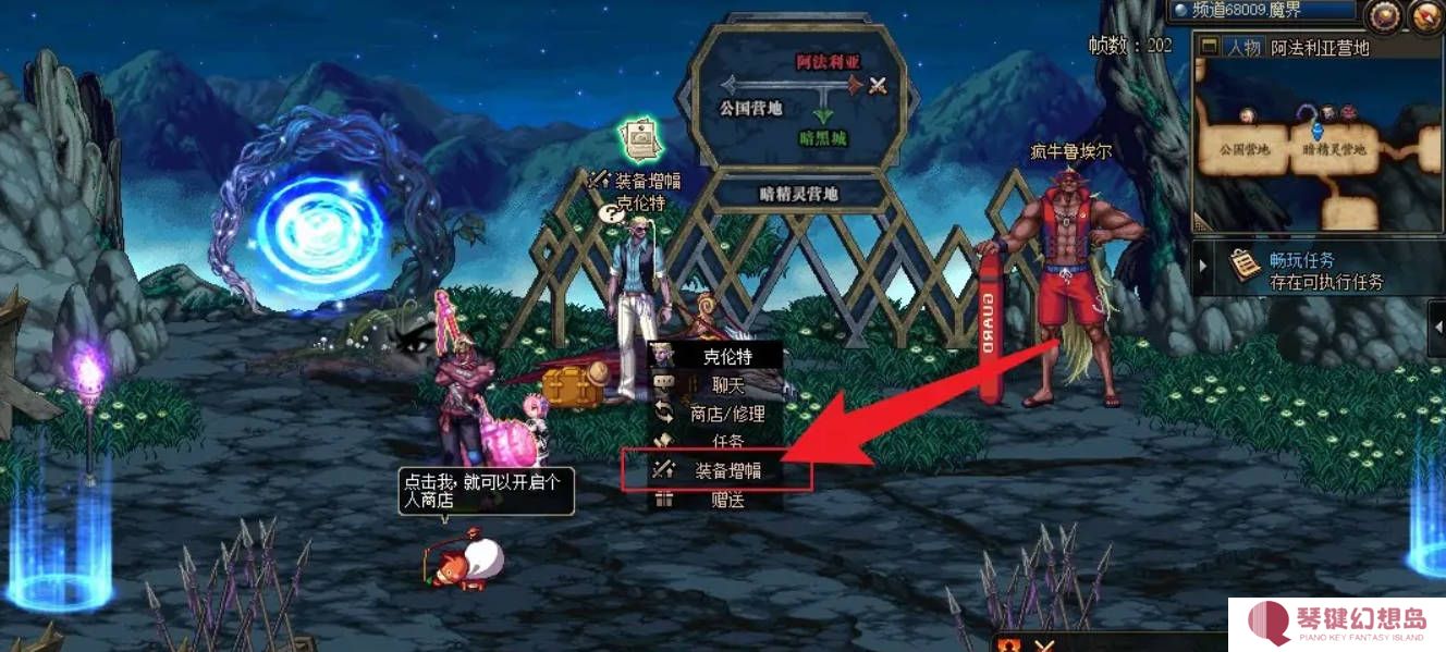 DNF浓缩的纯洁之骸怎么获取