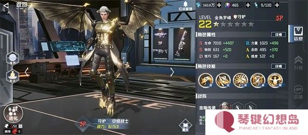 吞噬星空游戏