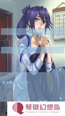 箱中少女最新版