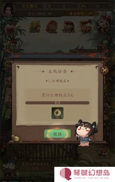大当家之路