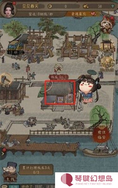 大当家之路