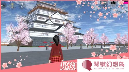 日语版樱花校园模拟器